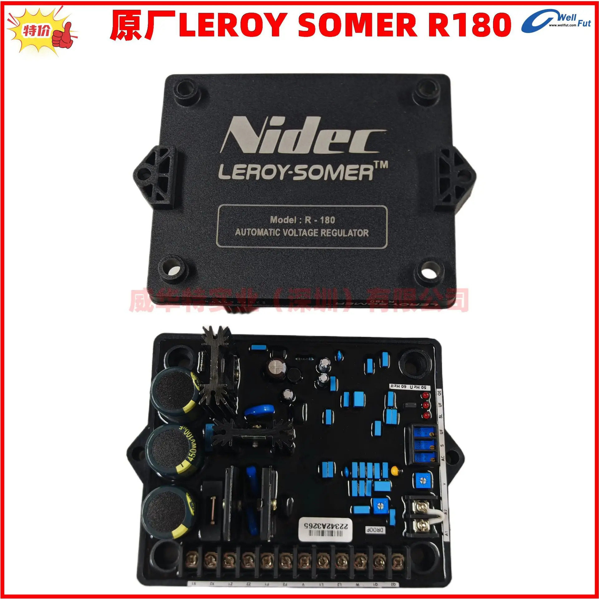 R180 LEROY SOMER 전압 조정기 브러시리스 발전기 R 여기 자동