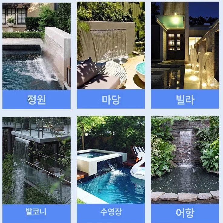정원 연못 물 순환 장식 분수 야외 조경 스테인레스 스틸 노즐 펌프 인공폭포 물줄기 물벽 조형물 디자인 - 상세 이미지 3