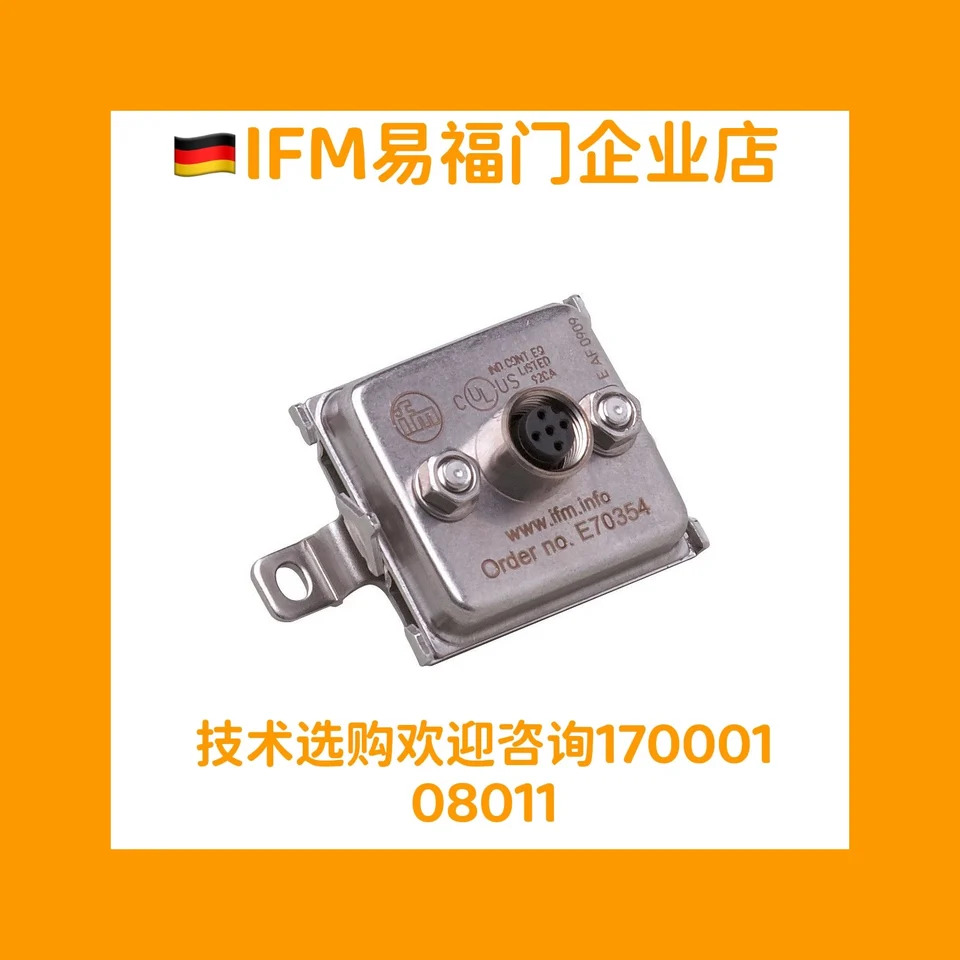 IFM 원 페널티 텐 E70580 E70377 센서 E70354촬영
