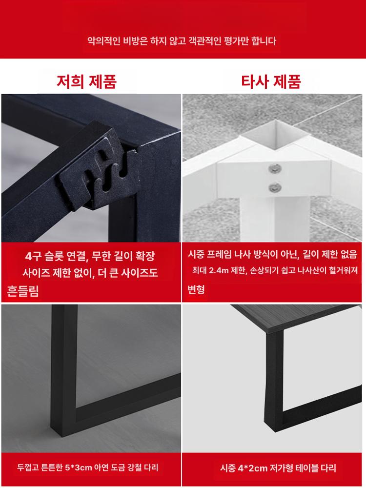 원목 회의용테이블 사무실 직사각형 미팅룸 회의용책상 타원 강의실 학원 컨퍼런스 - 상세 이미지 2