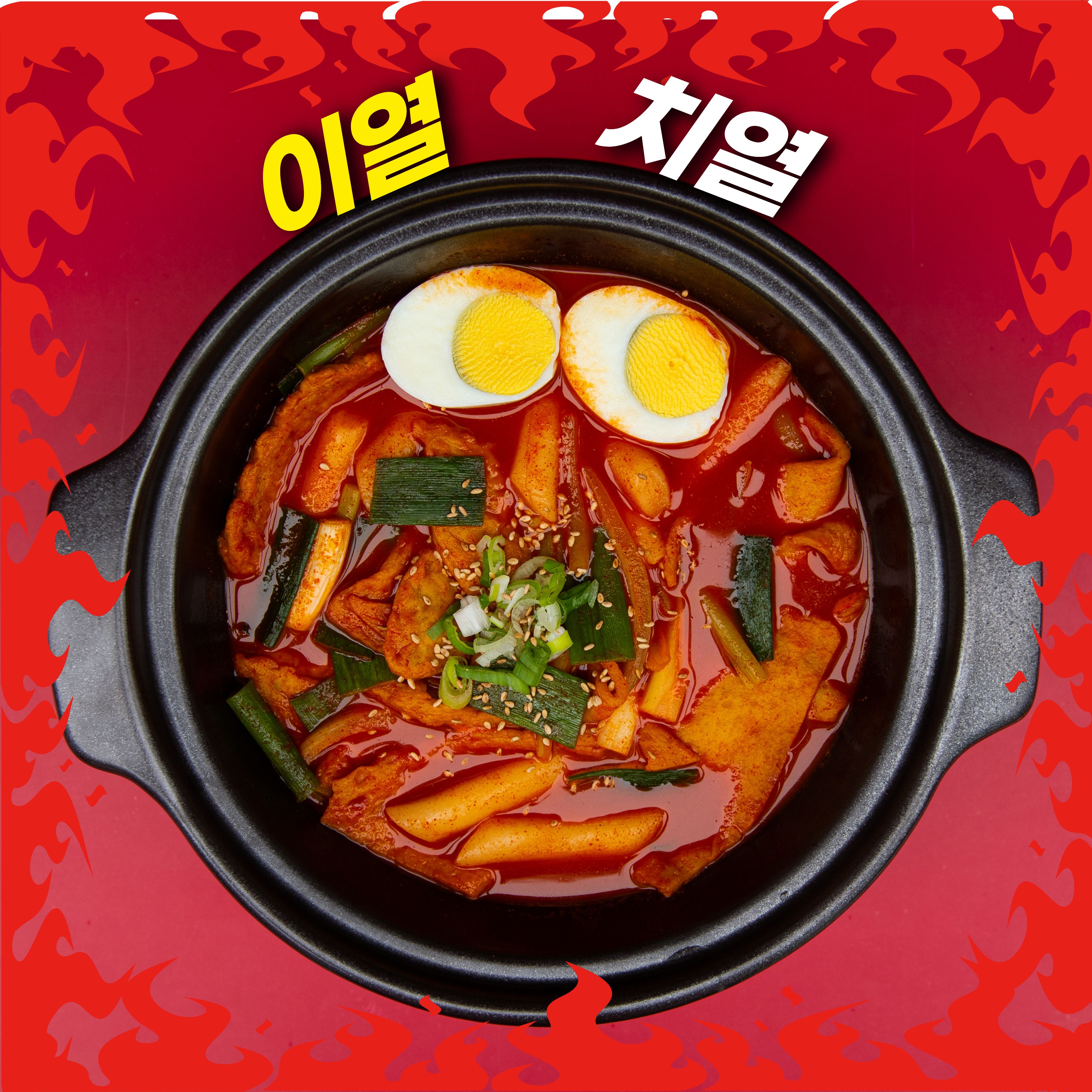 음란마귀 캡사이신 깔끔하게 매운맛 액상소스 550g - 상세 이미지 5