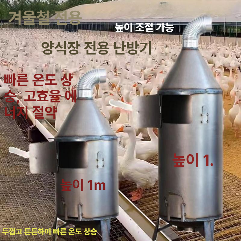 소각로 드럼통난로 스텐 화덕 소각기 화로 캠핑 소각통 그릴 무연 농막 - 상세 이미지 2