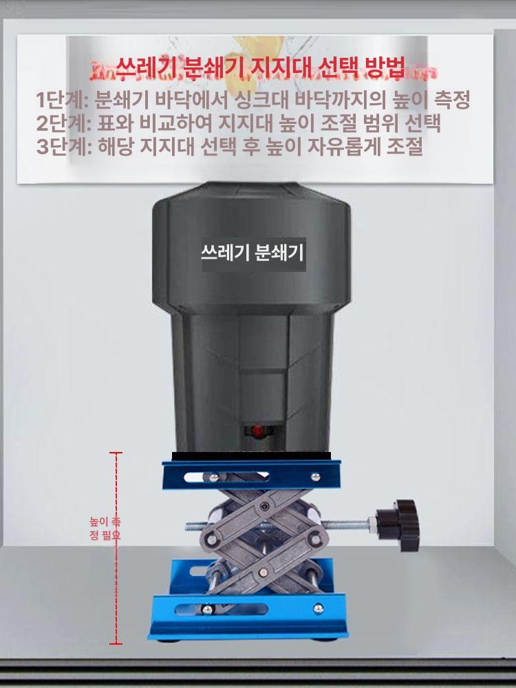 전동 자동차잭 펌프 장비 차량용 공구 카센터 렌치 전기 유압작키 톤 - 상세 이미지 2