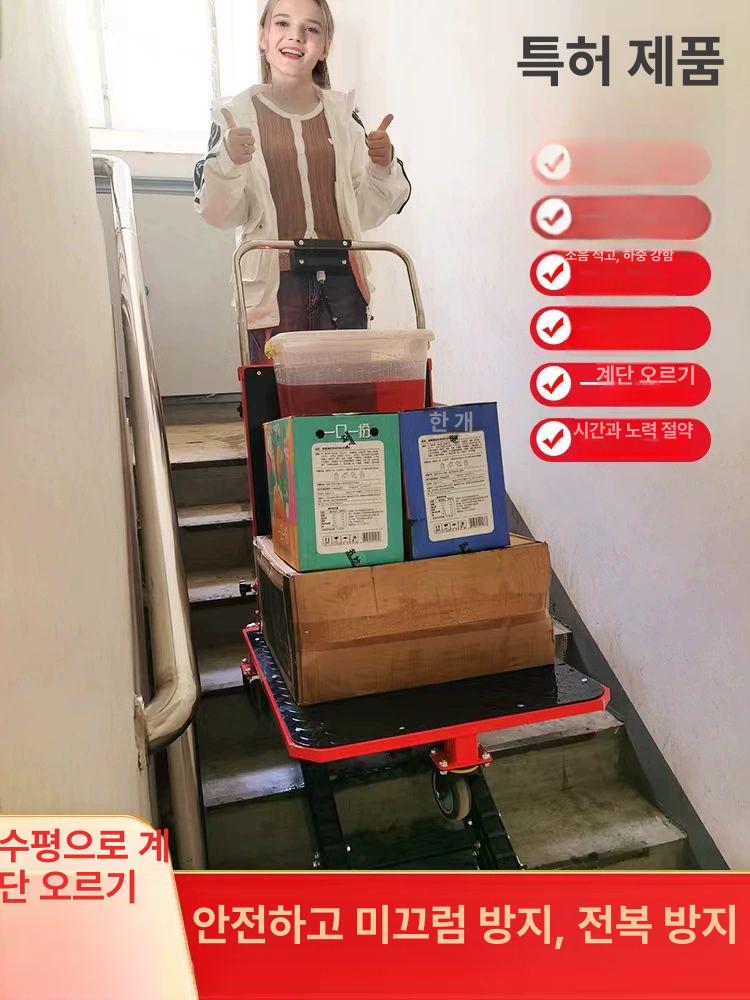레일 계단 전동리프트 간이 운반기 화물리프트 윈치 호이스트 - 상세 이미지 2