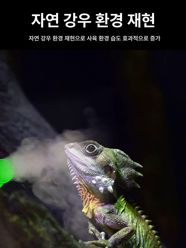 미스팅 파충류가습기 타이머 습도 테라리움 노즐 조절 스프레이 튜브 물 가정용 - 상세 이미지 4