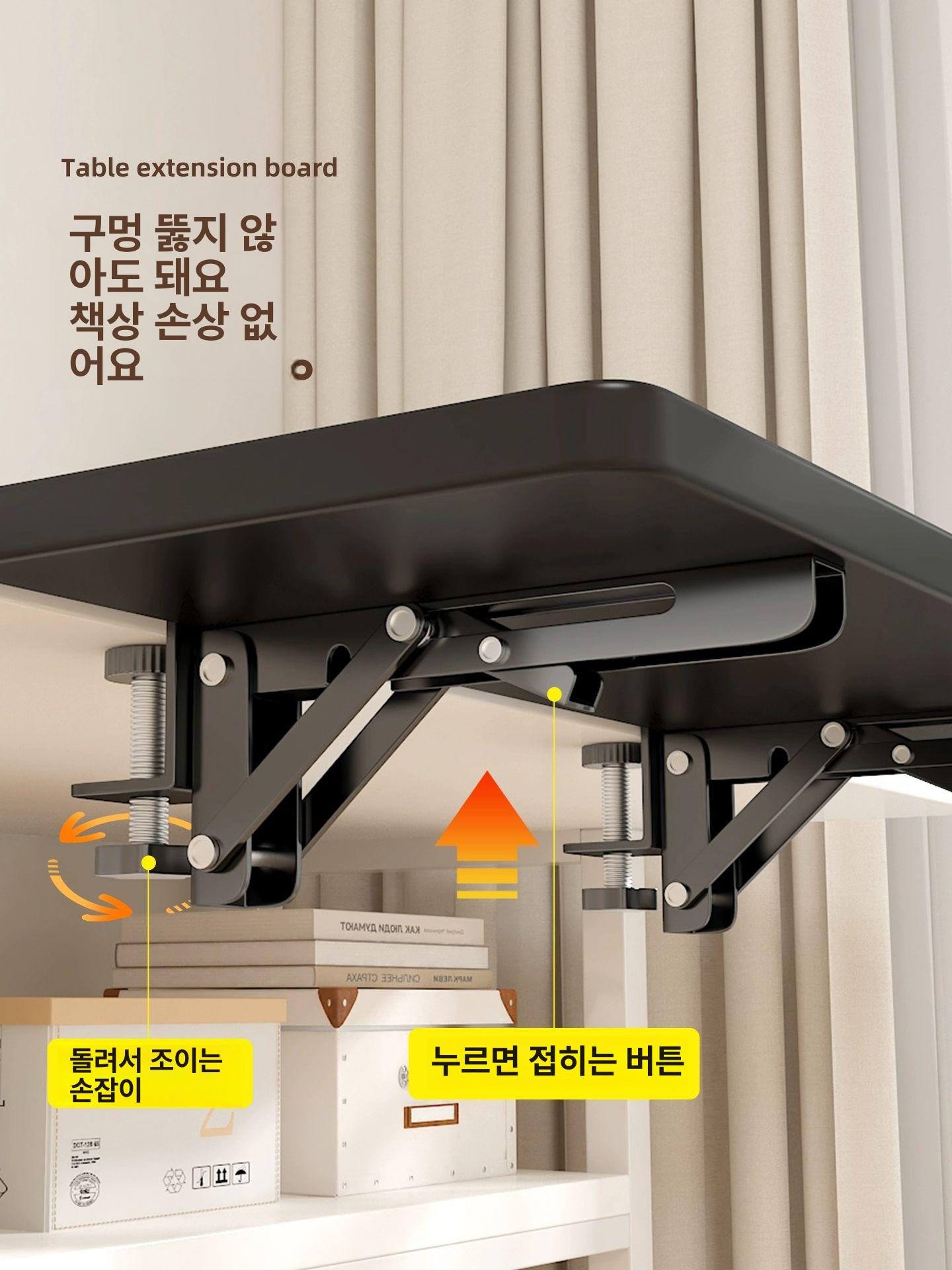 접이식 식탁 브래킷 연장부품 받침대 확장보드 연장선반 지지대 액세서리 확장형 변신 - 상세 이미지 3