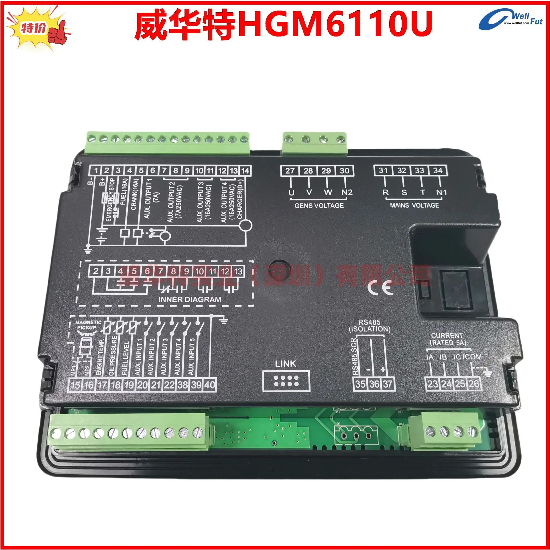 SmartGen HGM호환6110N HGM호환6110U 발전기 세트 컨트롤러 HGM호환6110UC