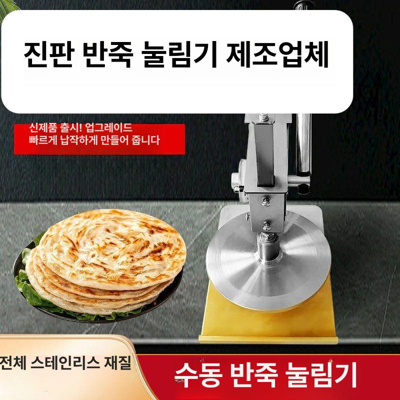 프레스 연육기 망치 업소용 압판 압착기 육류 손잡이 누름기 미트해머 가정용 기계 - 상세 이미지 5