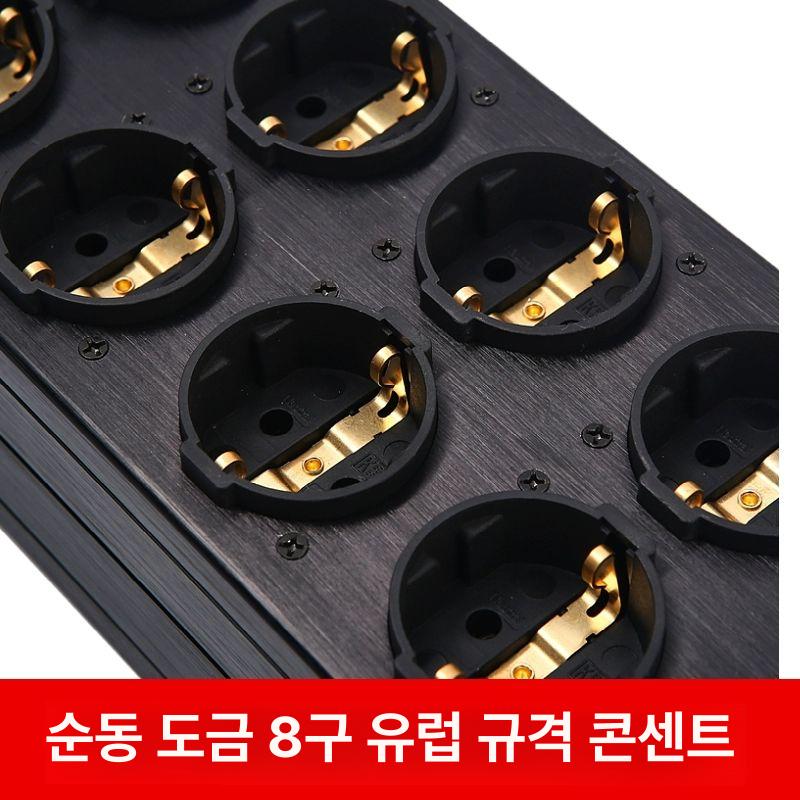 오디오 멀티탭 노이즈필터 큐브 방지 소켓 다기능 노이즈제거 보호 플러그 코드 - 상세 이미지 4