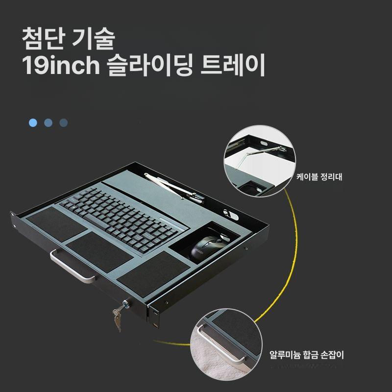 트레이 서버랙 캔틸레버 서랍 슬라이드 깊이 산업용 네트워크 조절 통신 랙마운트 - 상세 이미지 4