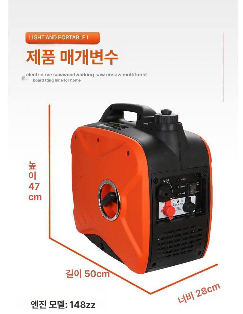 차량용 저소음발전기 캠핑용발전기 가솔린발전기 인버터 제너레이터 야외 직류 포터블 - 상세 이미지 3