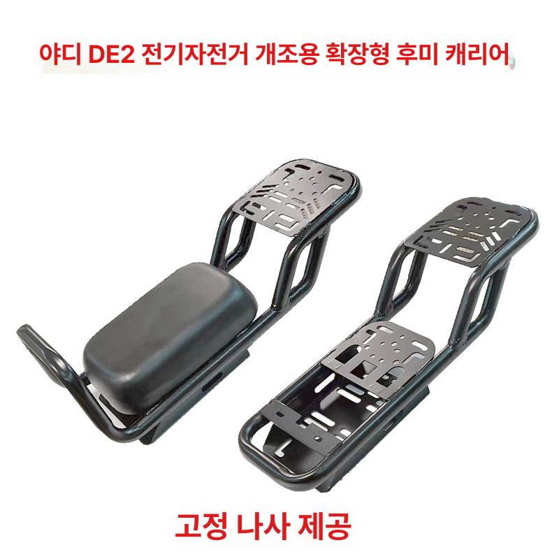 바스켓 탑박스선반 거치대 리어랙 모토벨로짐받이 브래킷 지지대 호환 짐칸 - 상세 이미지 2