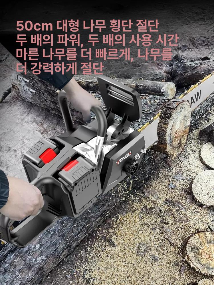무선 충전식 전기톱 16인치 브러시리스 모터 고성능 배터리 목재 절단 야외 정원 작업용 - 상세 이미지 2