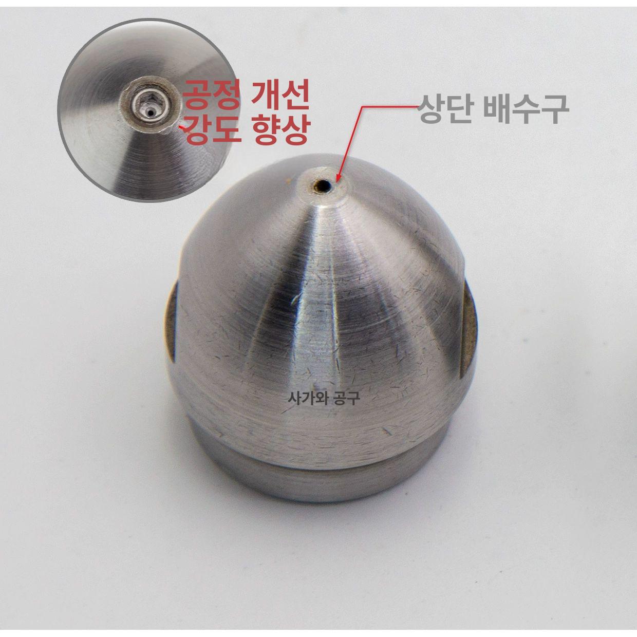 크리닝 배관세척노즐 파이프 배수구 고압 배관청소 헤드 호스 세척기 압력 분사기 - 상세 이미지 5
