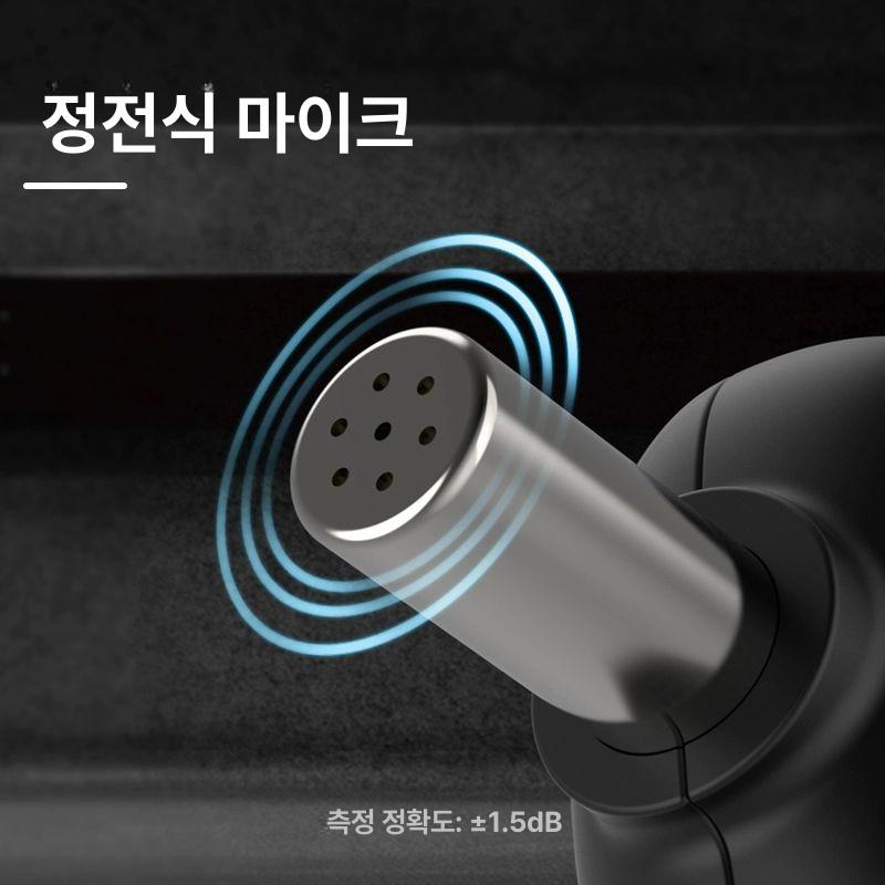 산업용 소음측정기 휴대용 고정밀 층간소음 테스터 레벨 계측기 미터 장비 사운드 - 상세 이미지 4