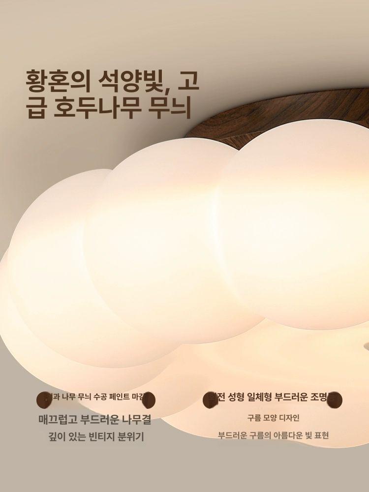 원형 천장등 아이방꾸미기 침실등 무드등 방등 거실 북유럽 전등 룸 자녀방 - 상세 이미지 4