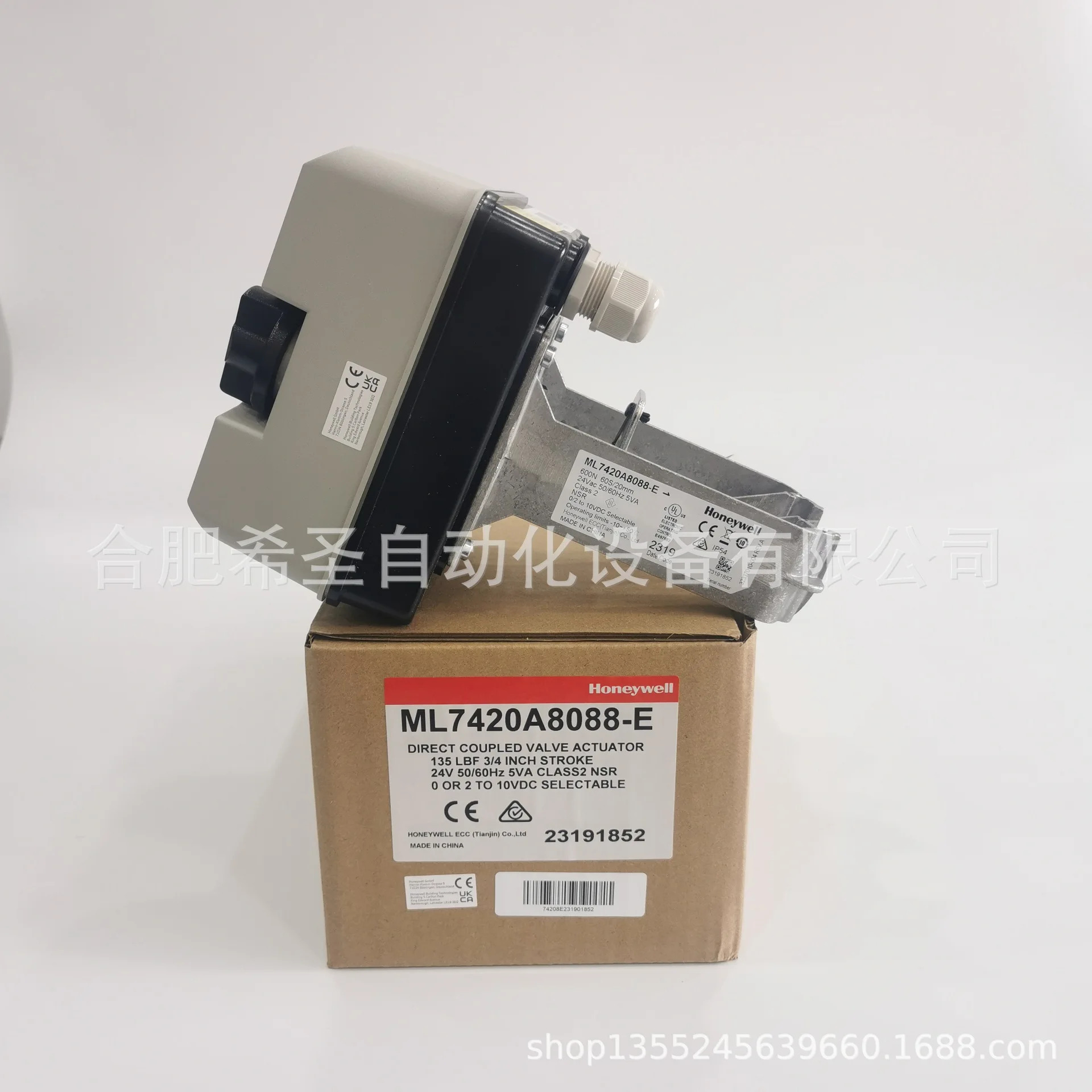 Honeywell ML7420A8088 시트 밸브 액츄에이터
