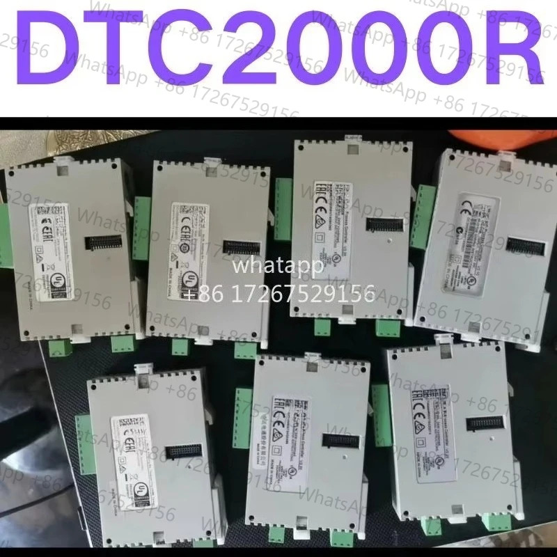모듈 DTC2000R