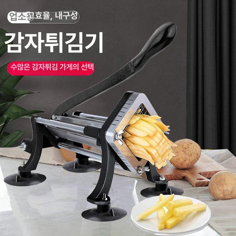 야채 기계 오이 업소용 당근 채썰기 채소 슬라이서 칼 감자 채칼 슬라이스 깍뚝썰기 회전 - 상세 이미지 2