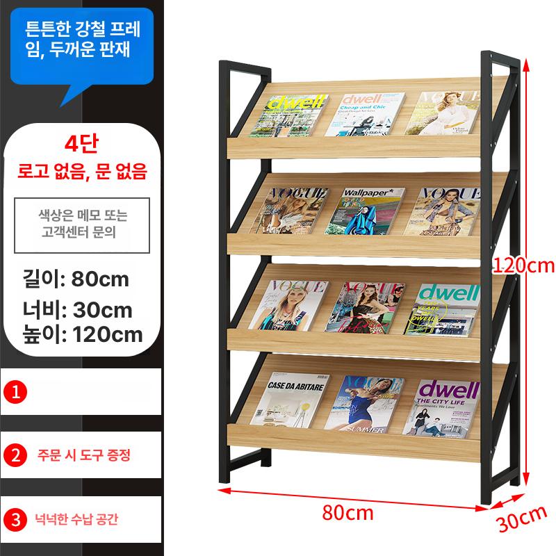 카탈로그 진열대 선반 책꽂이 매거진 거치대 전시 선반 안내판 디스플레이 보관함 조직 - 상세 이미지 5
