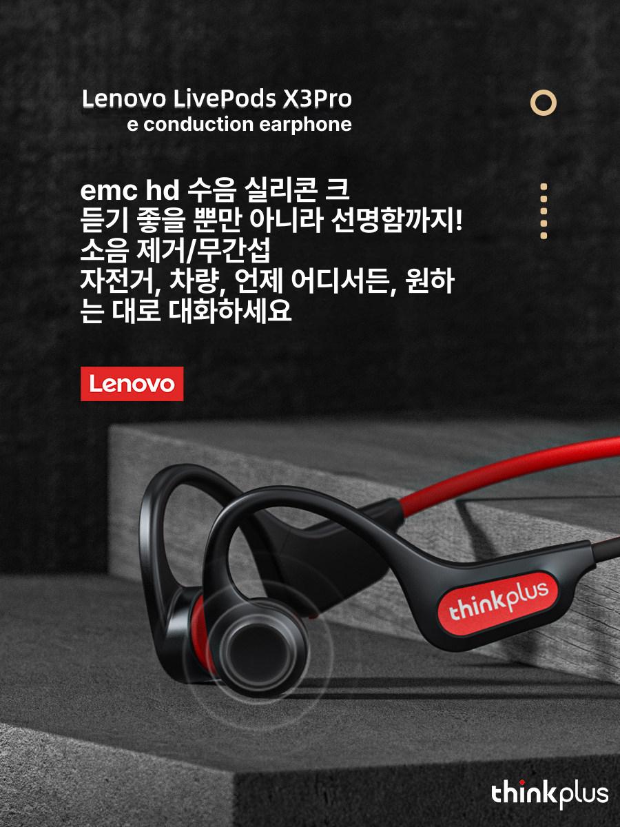 골전도 오픈런 러닝이어폰 오픈형 무선 스포츠이어폰 운동용 마라톤 조깅 완전방수 - 상세 이미지 4