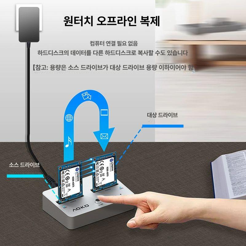 외장 하드드라이브 하드디스크 도킹스테이션 하드복사기 복제 백업 데이터 듀얼베이 - 상세 이미지 5