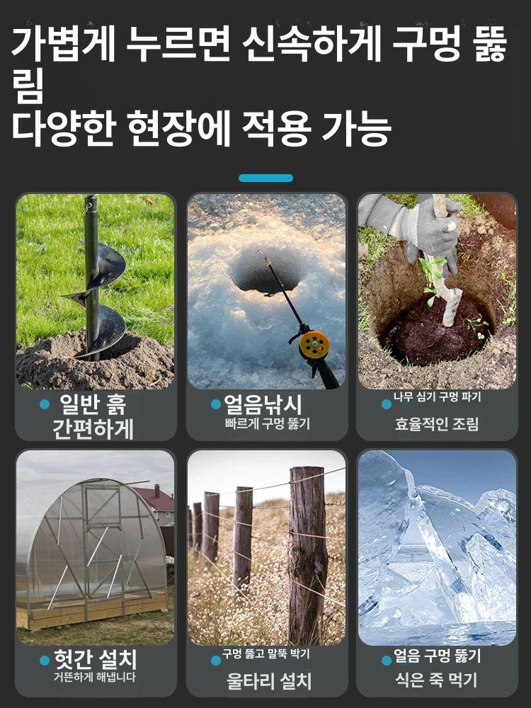 무선 전동 드릴 충전식 구멍 뚫기 땅파는 굴착기 항타기 배터리 리튬전기 기계 - 상세 이미지 4