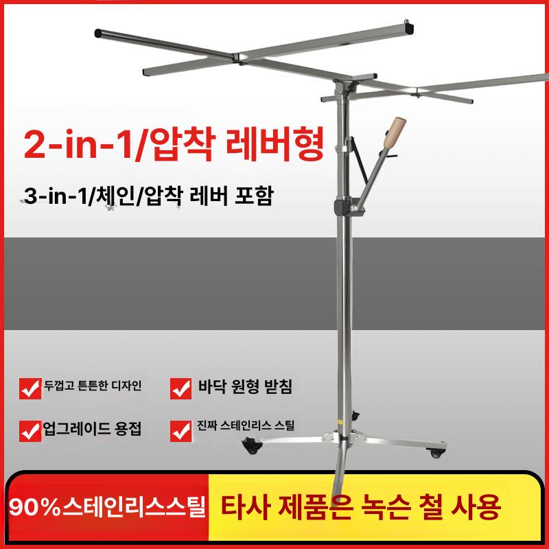 석고보드 거치대 지지랙 리프트 설치 도구 지지대 천장 작업 - 상세 이미지 3