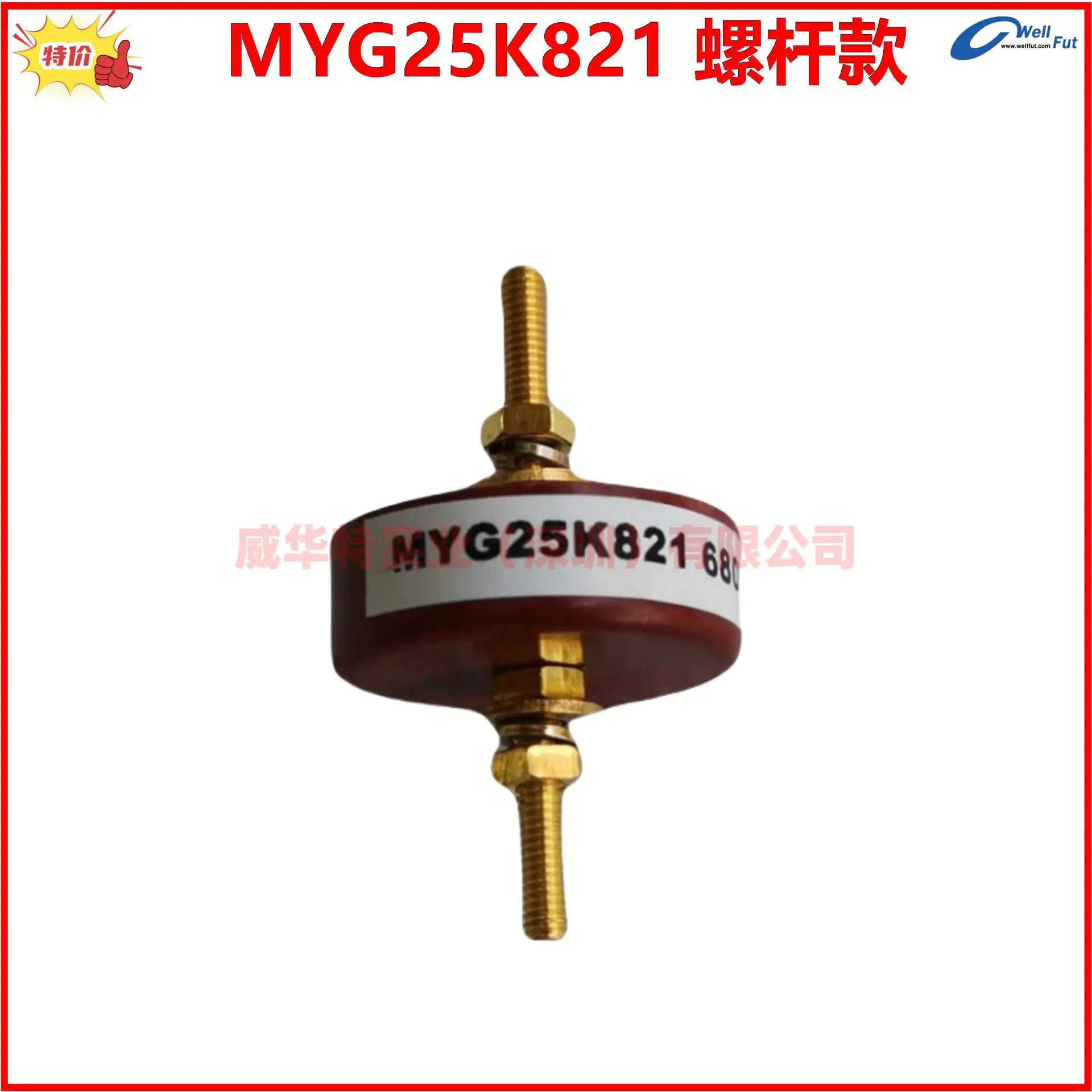 ENG 정류기 브리지 100A/1200V YG5052 YG3924 휠 ZY1720 100A-12