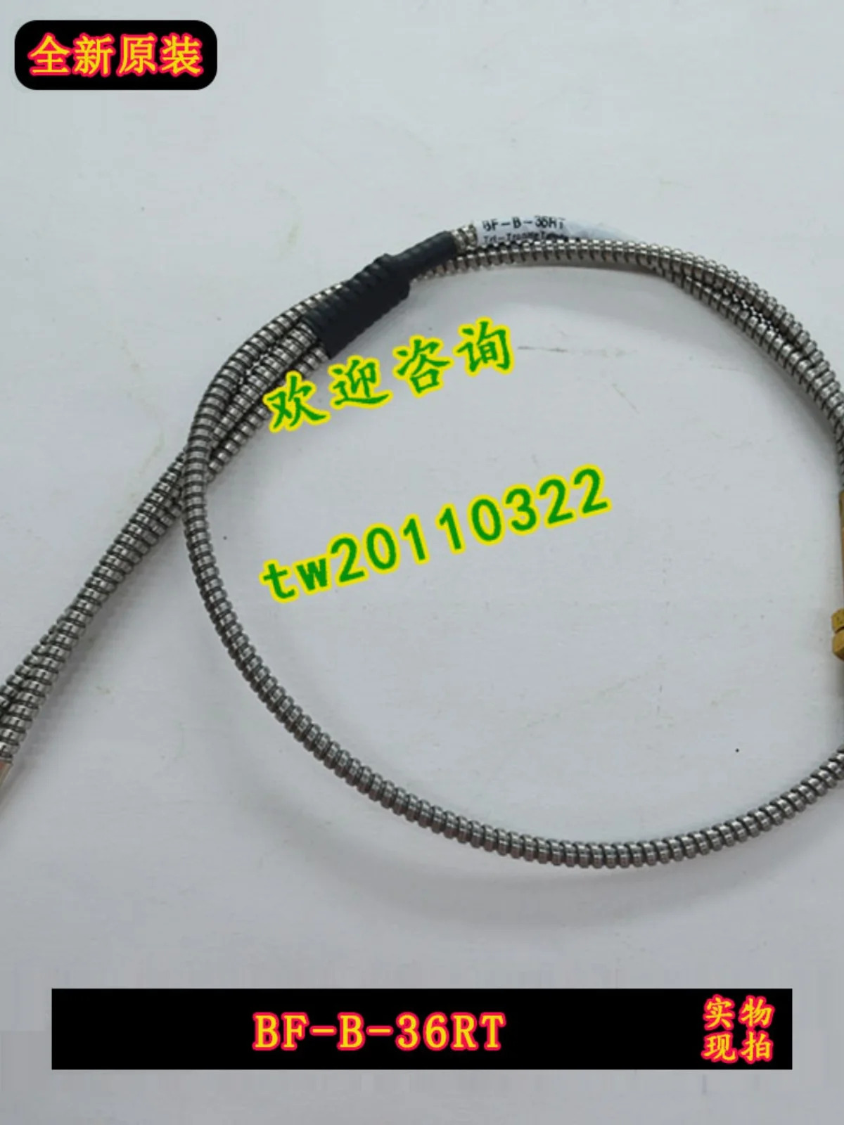 BF-A-36T 미국 TRI-TR0NICS 광섬유센서신