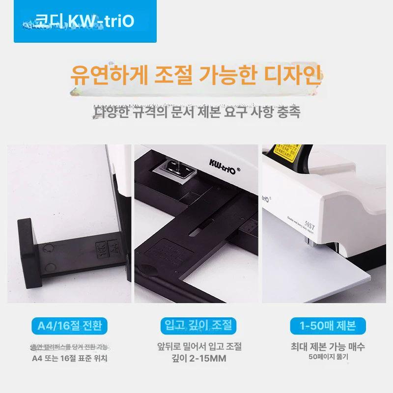 중철 제본 스테이플러 롱암 고강도 바인딩 호치키스 스테플 양날 사무용 - 상세 이미지 4