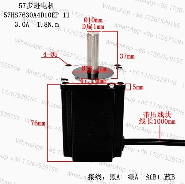 2상 57 스테퍼 모터 76mm 토크 단일 이샤프트 직경 8 기계 3D 프린터