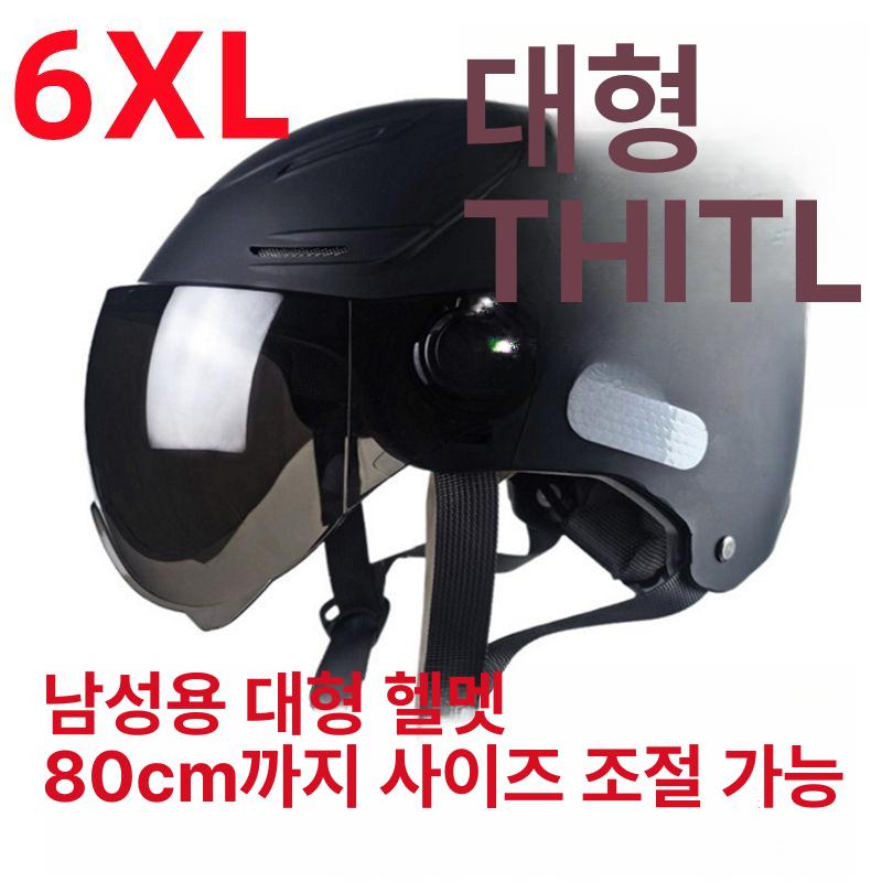 반모 헬맷 오토바이 남성용 헬멧 배달 빈티지 레트로 소두핏 통기성 모터 오픈페이스 - 상세 이미지 3