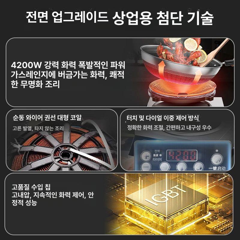 3500w 업소용인덕션 스마트 전기레인지 렌지 주방 육수용 고화력 급식용 영업용 - 상세 이미지 3
