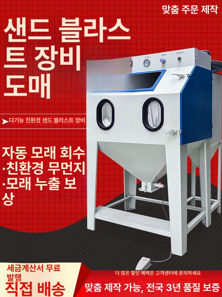 모래 샌드블라스터 분사기 연삭기 샌딩기 공압 샌딩건 불순물 에어 분진 녹제거기 - 상세 이미지 2