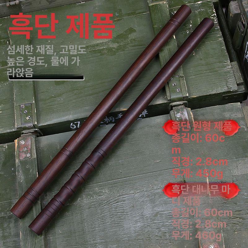 고급 스틱 단단한 쌍절곤 수련용 훈련 연습용 지팡이 무술봉 장비 목봉 격투기 - 상세 이미지 3