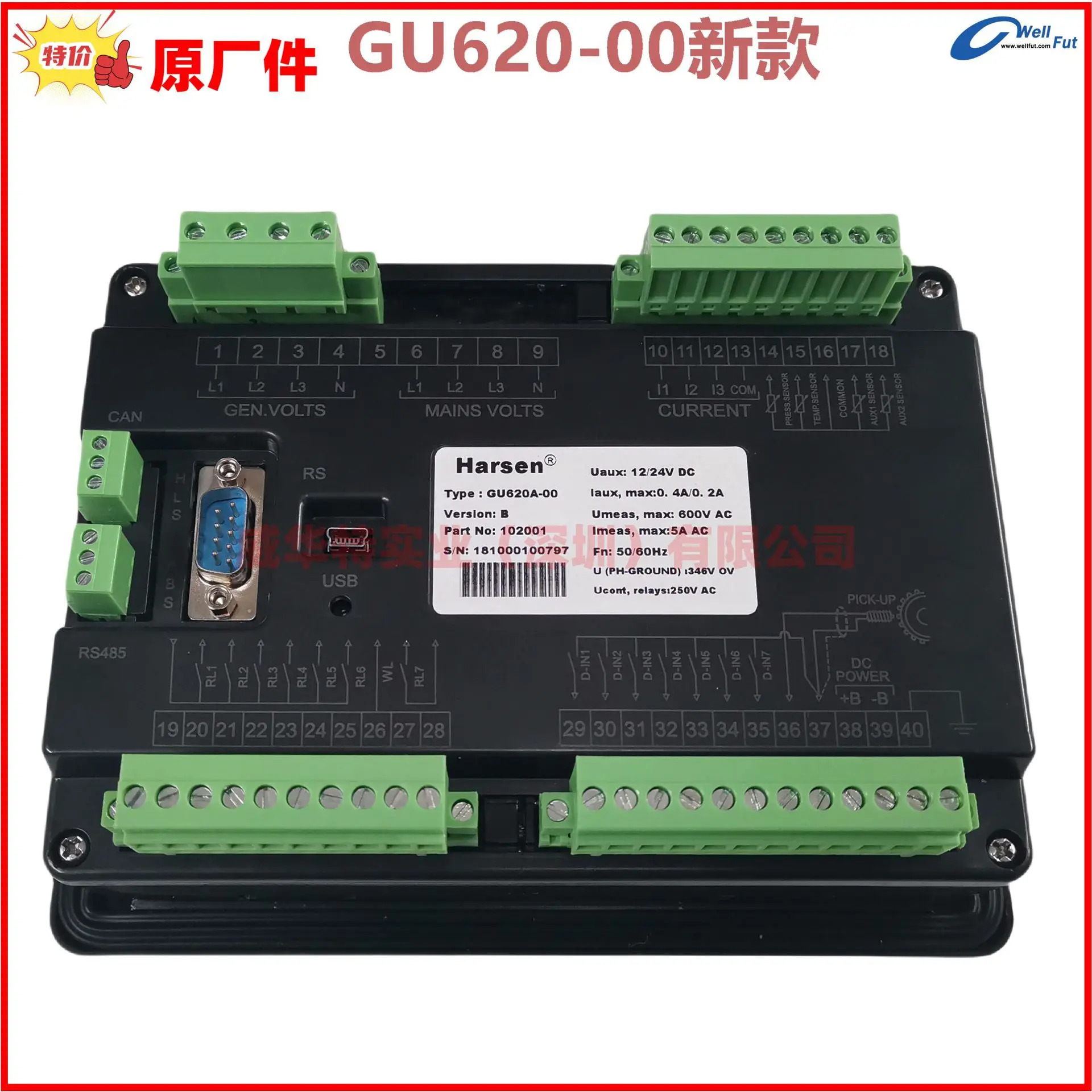 GU620A-00 01 컨트롤러 발전기 세트 모듈 harsen Kaixun 원본 GU3321