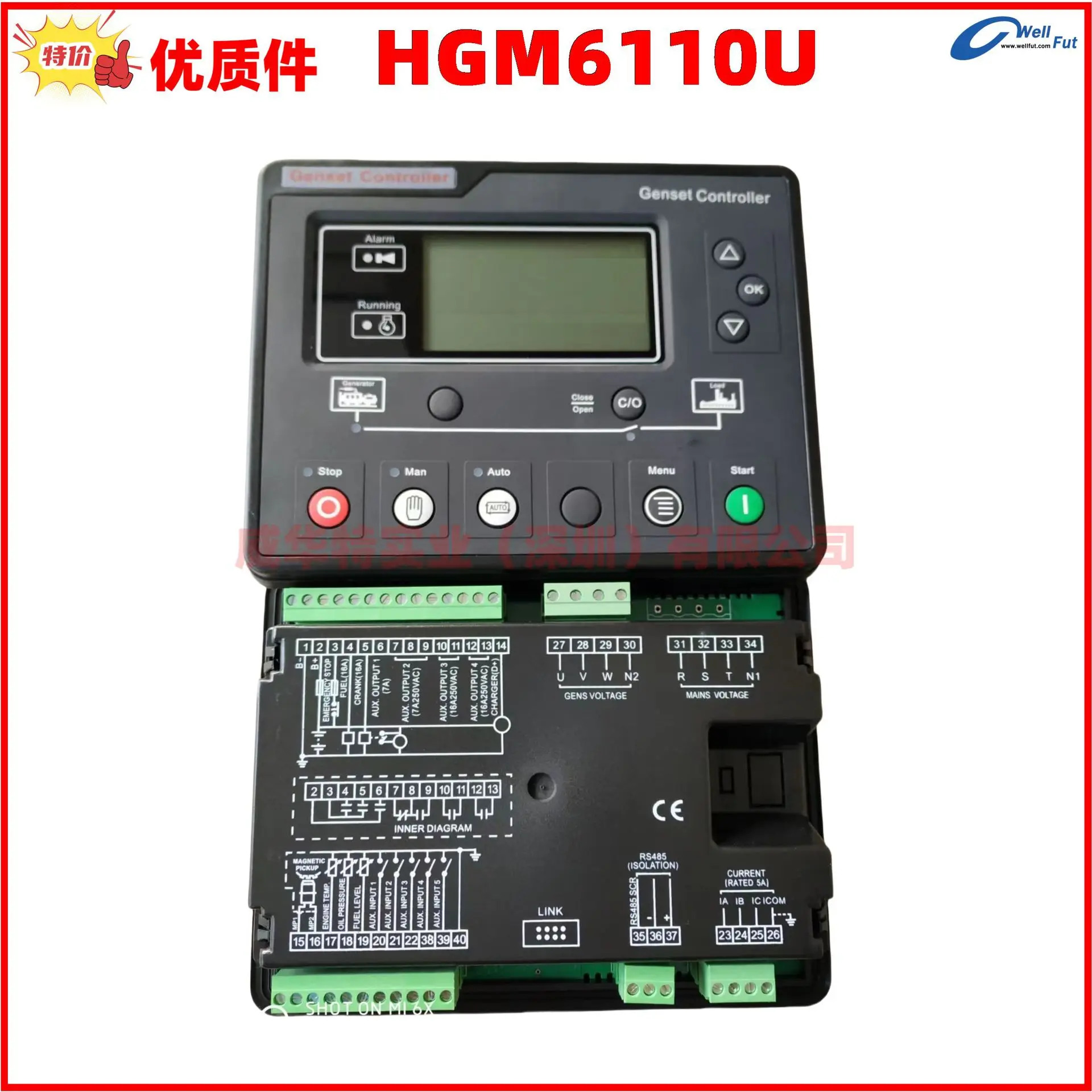 HGM호환6110U HGM호환6110UC HGM호환6110UN 발전기 세트 컨트롤러 Weihuate