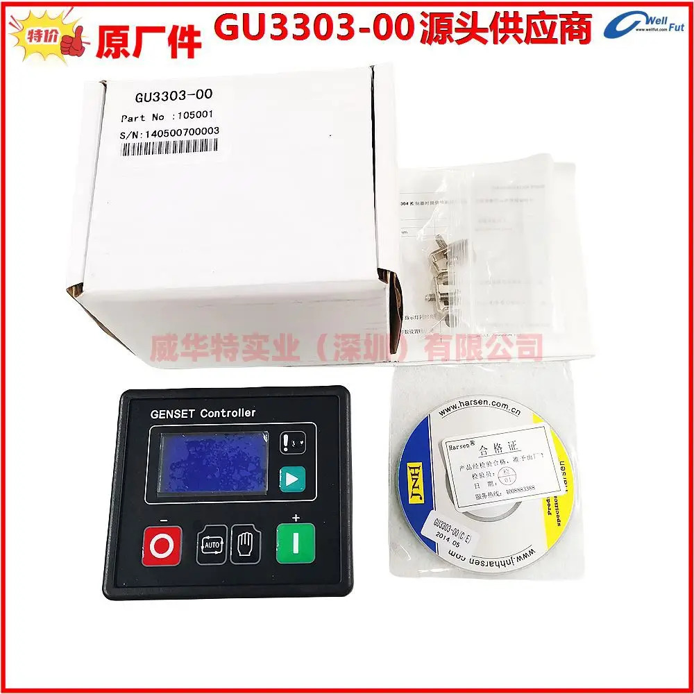 GU601A GU3303-00 HARSEN 발전기 컨트롤러 모듈 Kaixun GU3303A