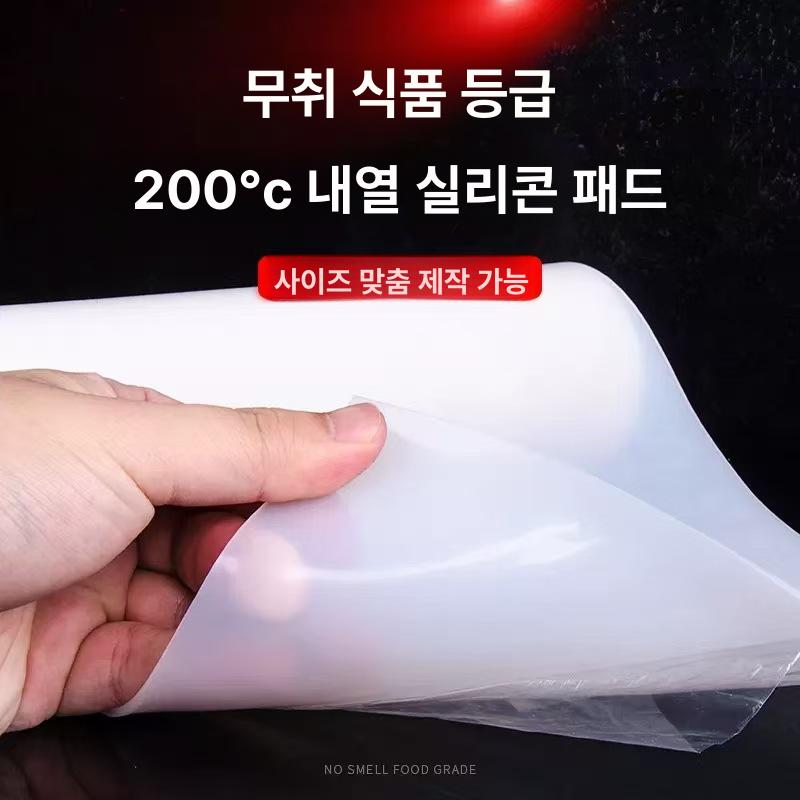 충격흡수 방진 논슬립 실리콘 고무판 내열성 산업용 완충재 진동방지 탄성패킹재 - 상세 이미지 3