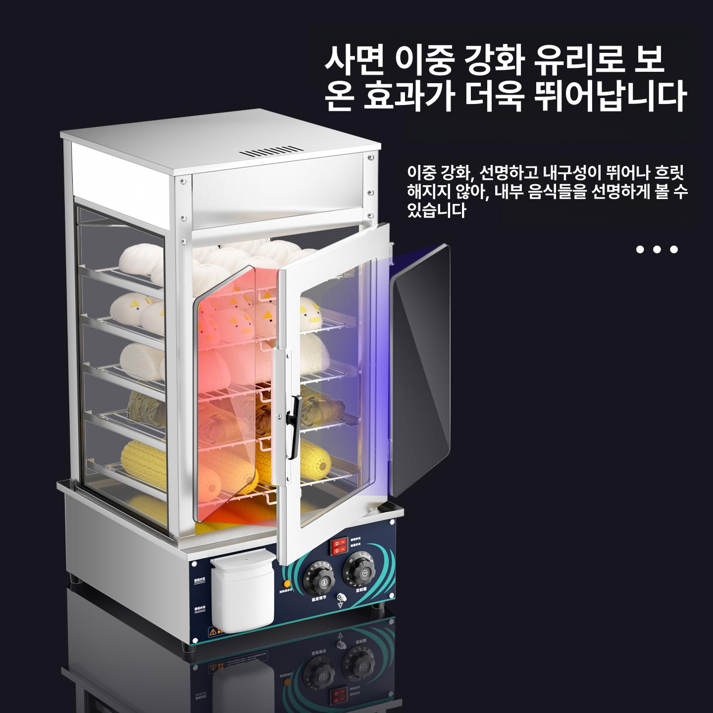 고구마 타이머 전기찜기 스팀솥 온도조절 업소용 식당 주방기계 찜질기 가정용 요리도구 - 상세 이미지 2