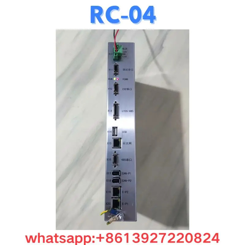 리퍼 컨트롤러 RC-04 OK