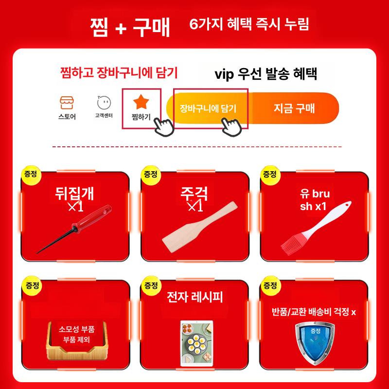 온도조절 팬 완숙 토스트기 전기 그릴 타이머 토스터기 업소용 철판 - 상세 이미지 3