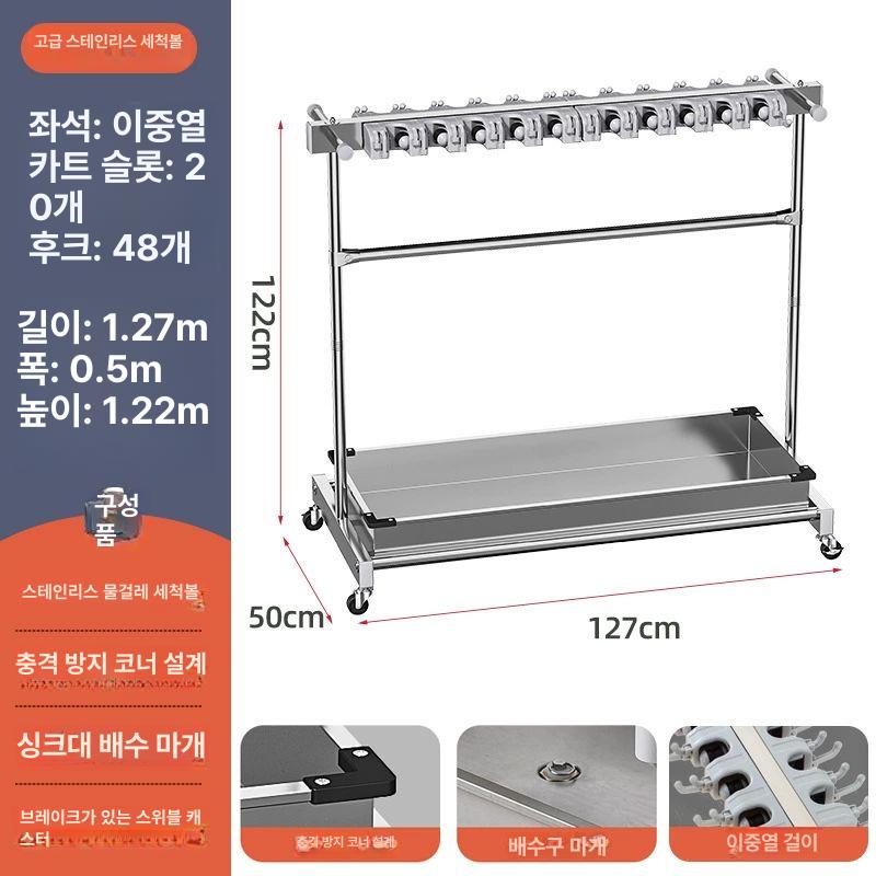 업소용 도구함 거치대 걸레 청소용품보관함 건조대 수납함 정리대 후크 밀대걸이 - 상세 이미지 3