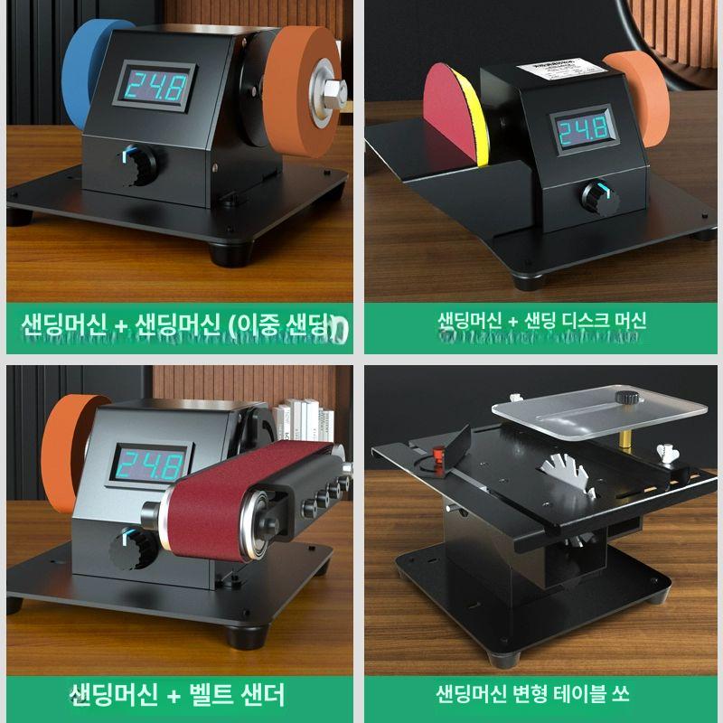 전동 자동칼갈이 수냉식 그라인더 연마벨트 벨트식 칼가는기계 샌더 사포 연삭기 - 상세 이미지 3