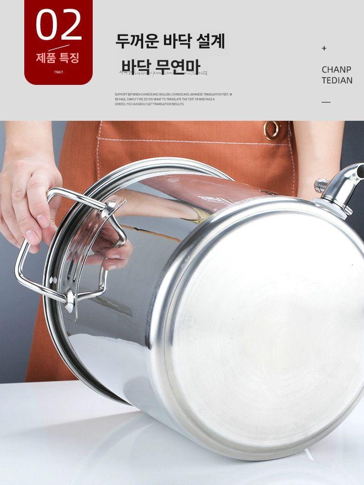 대형 냄비 식당 육수통 국통 이중바닥 솥 국밥 위생용기 업소 조리용기 - 상세 이미지 5