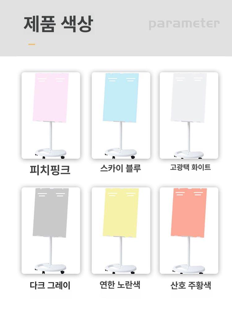 이동식 칠판 거치대 접이식 고정 교육 프레임 보드판 받침대 학원 스탠드 야외 메뉴판 - 상세 이미지 4