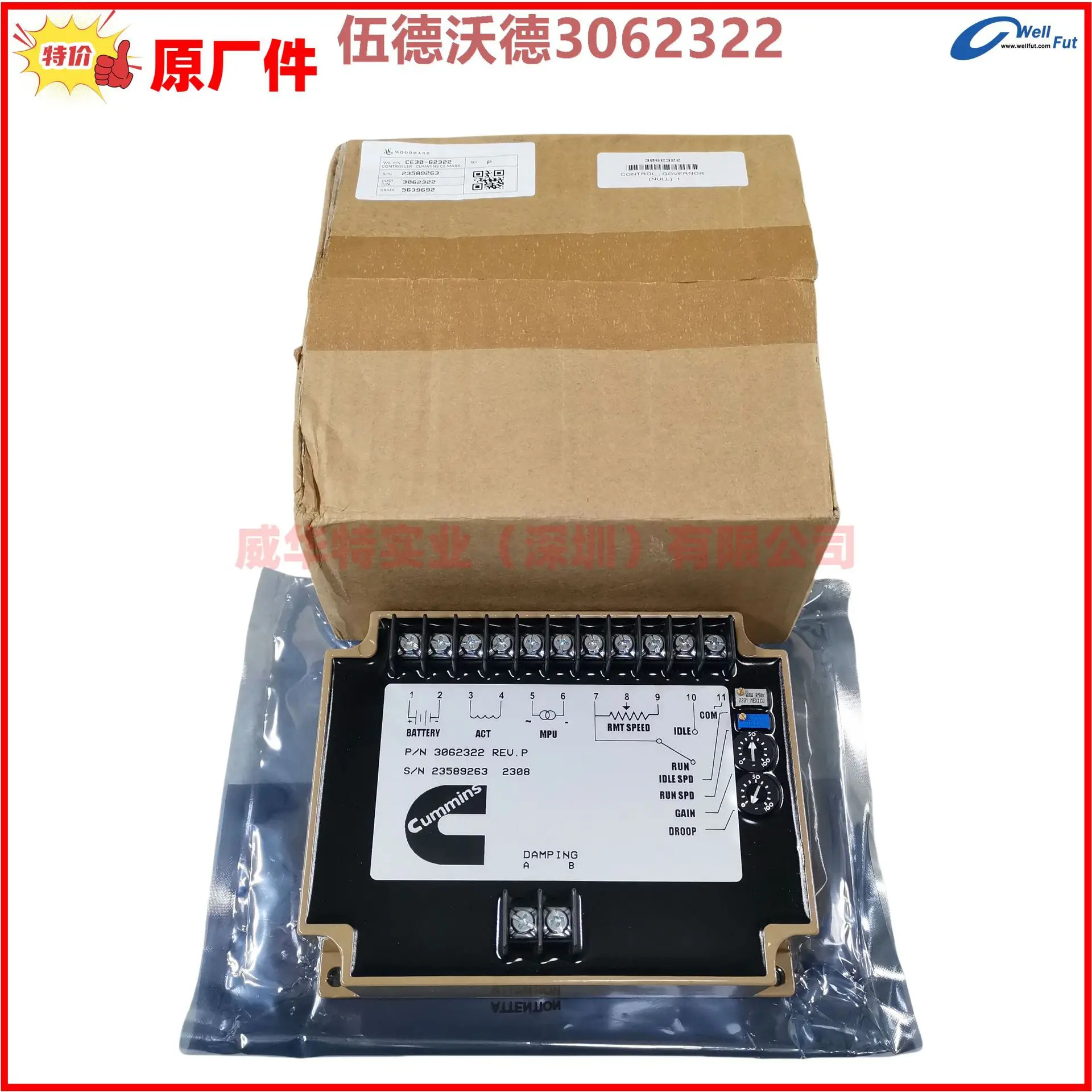 3044196 3037359 3098693 3062322 Cumm 속도 보드 EFC 전거버너