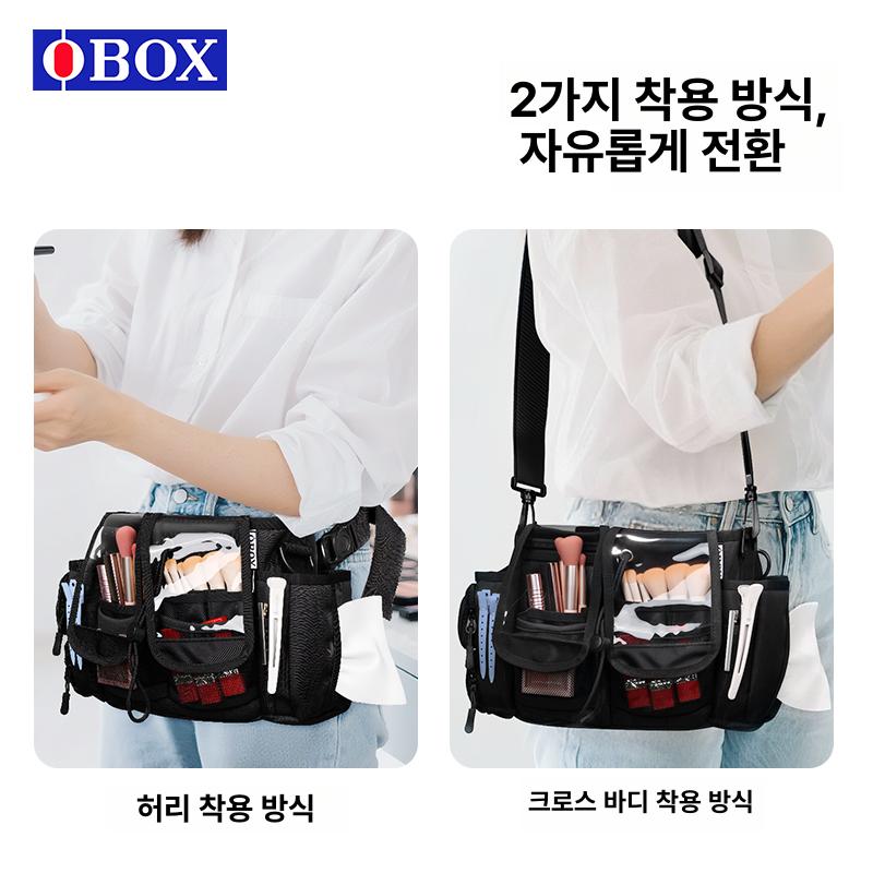 메이크업 아티스트 촬영 현장 도구 수납 칸막이 정리백 투명 포켓 힙색 여행용 출장가방 - 상세 이미지 2