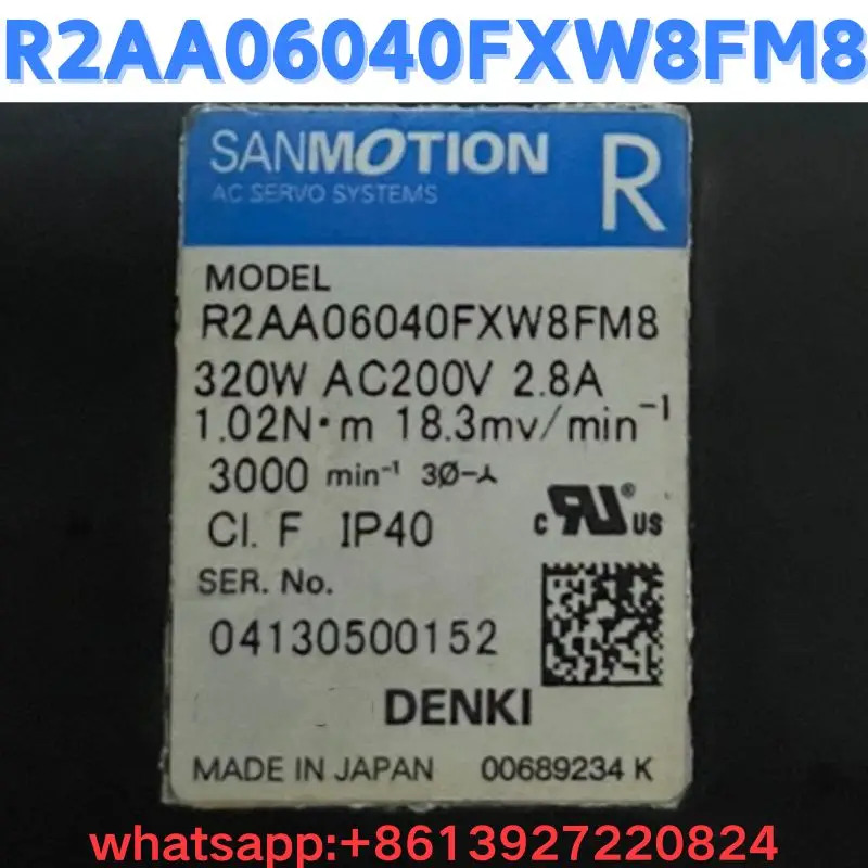 리퍼 모터 R2AA06040FXW8FM8 OK